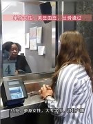 35�q������Ů�ԣ��󌣌W(xu��)�v���ӱ���������ͨ�^